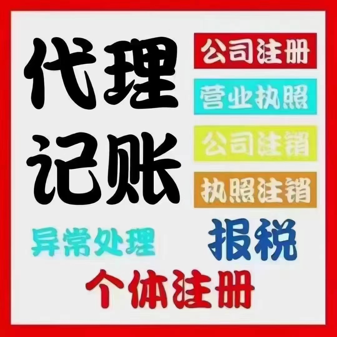 宜宾真的没想到个体户报税这么简单！快来一起看看个体户如何报税吧！