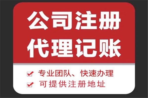 宜宾苏财集团为你解答代理记账公司服务都有哪些内容！